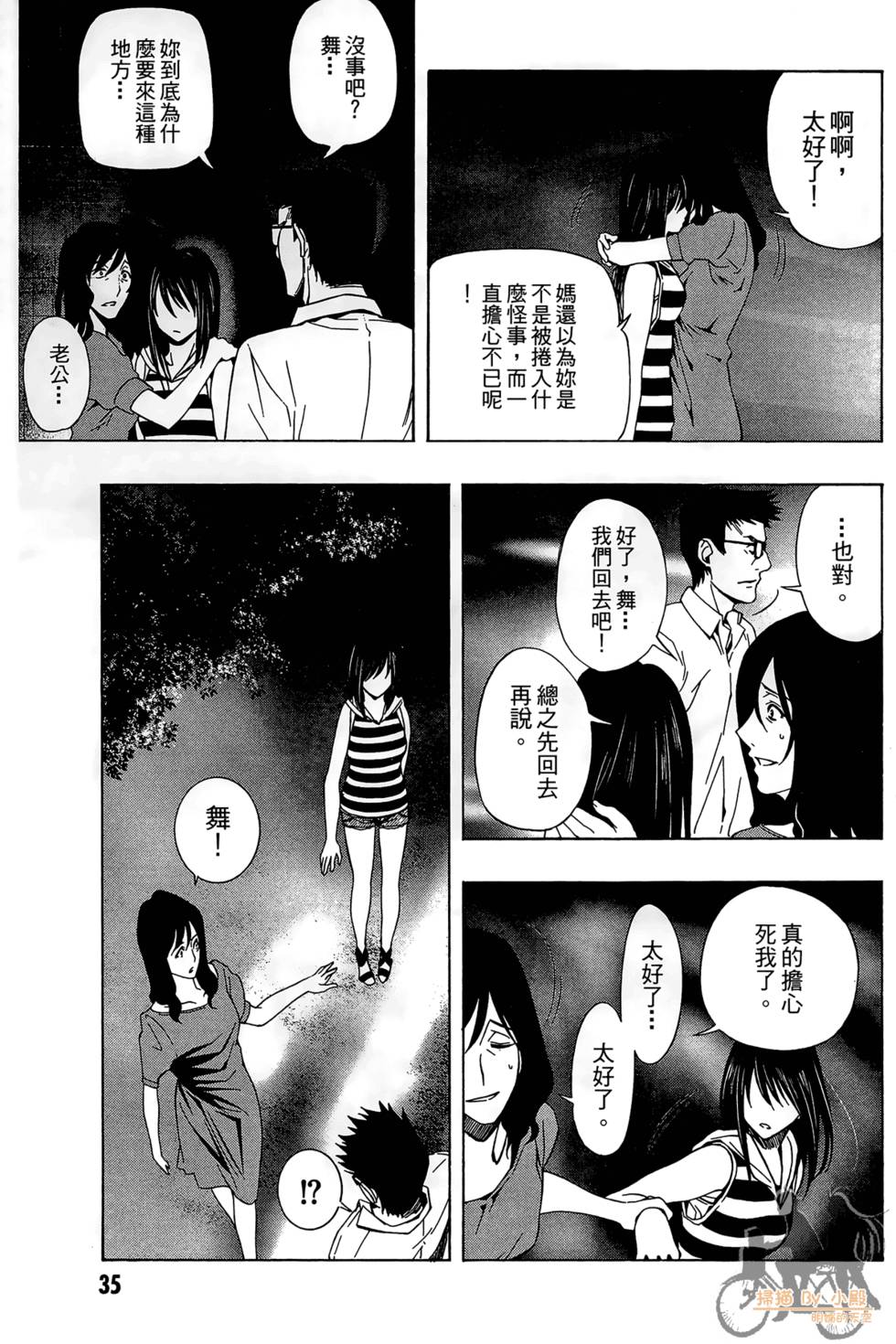 第34页
