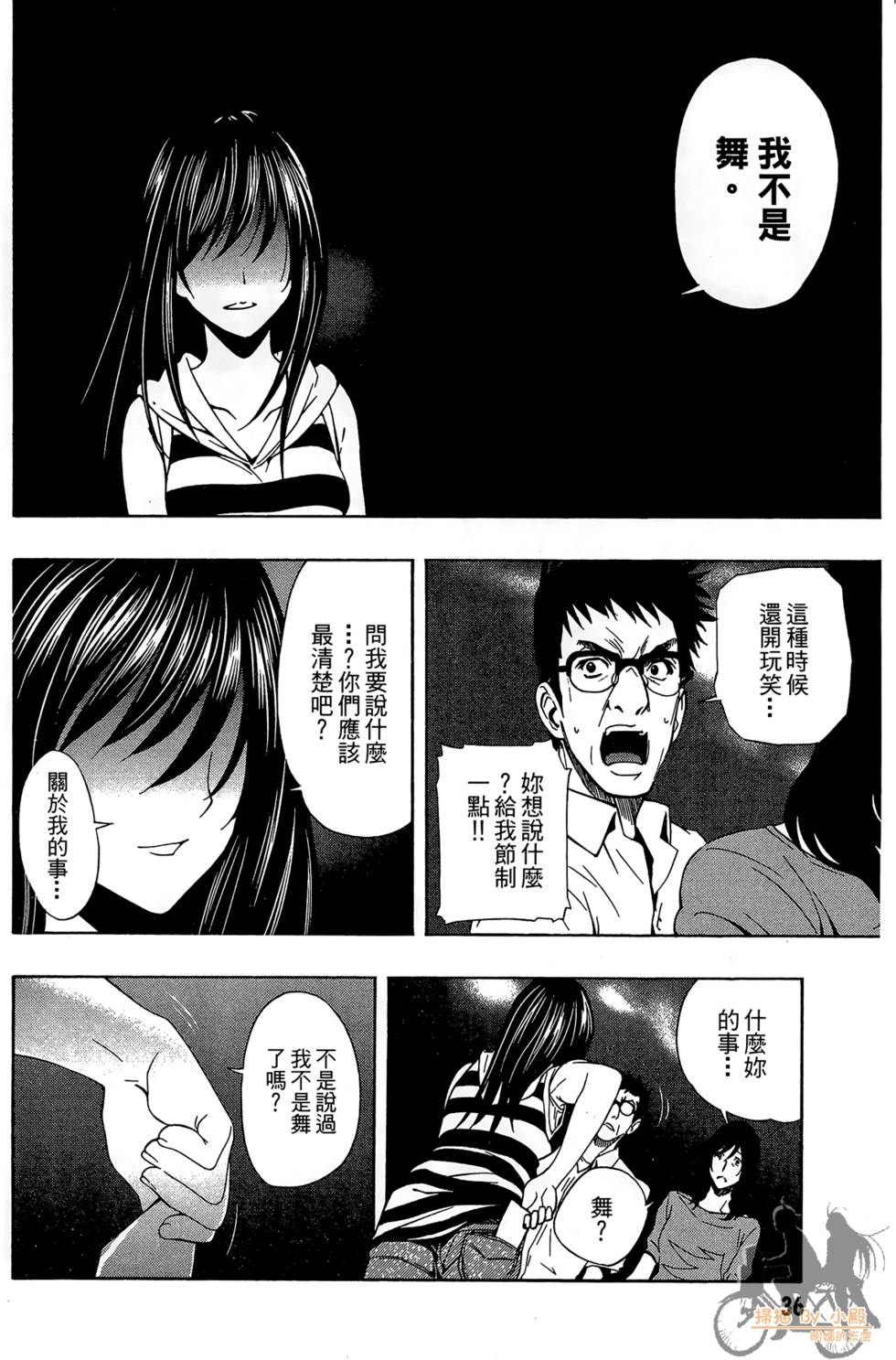 第35页