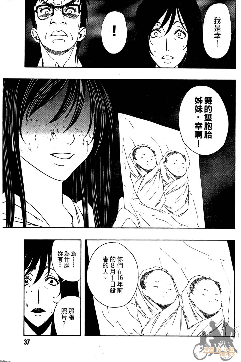 第36页