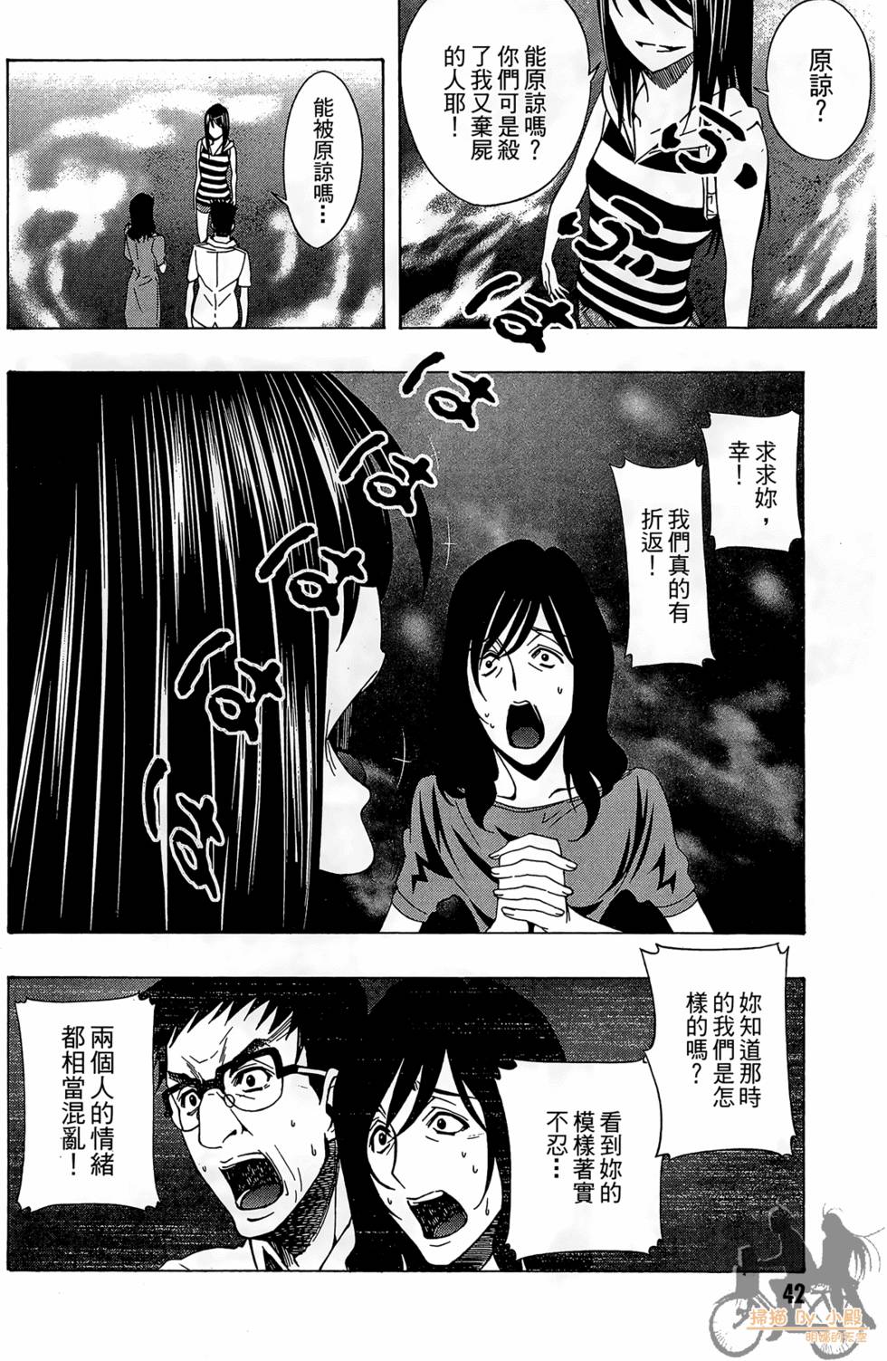 第41页