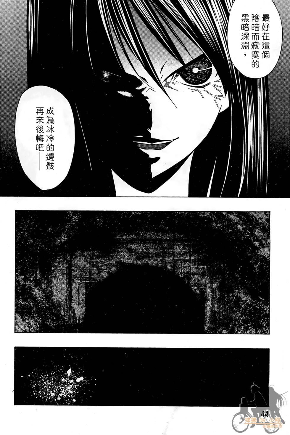 第43页