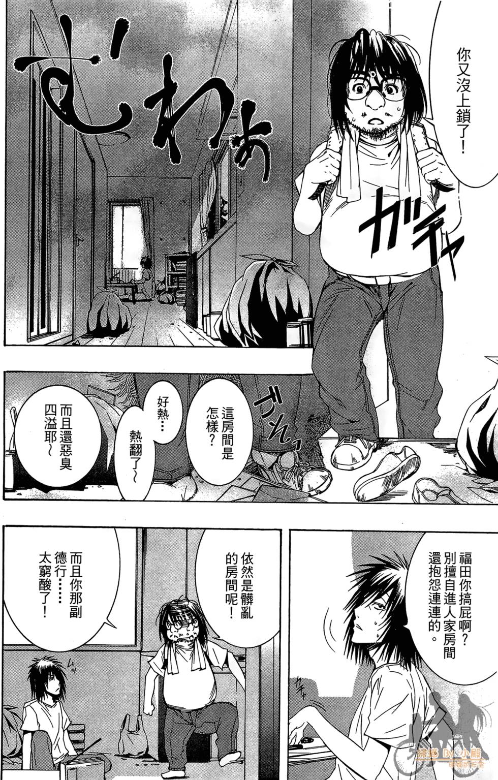 第49页