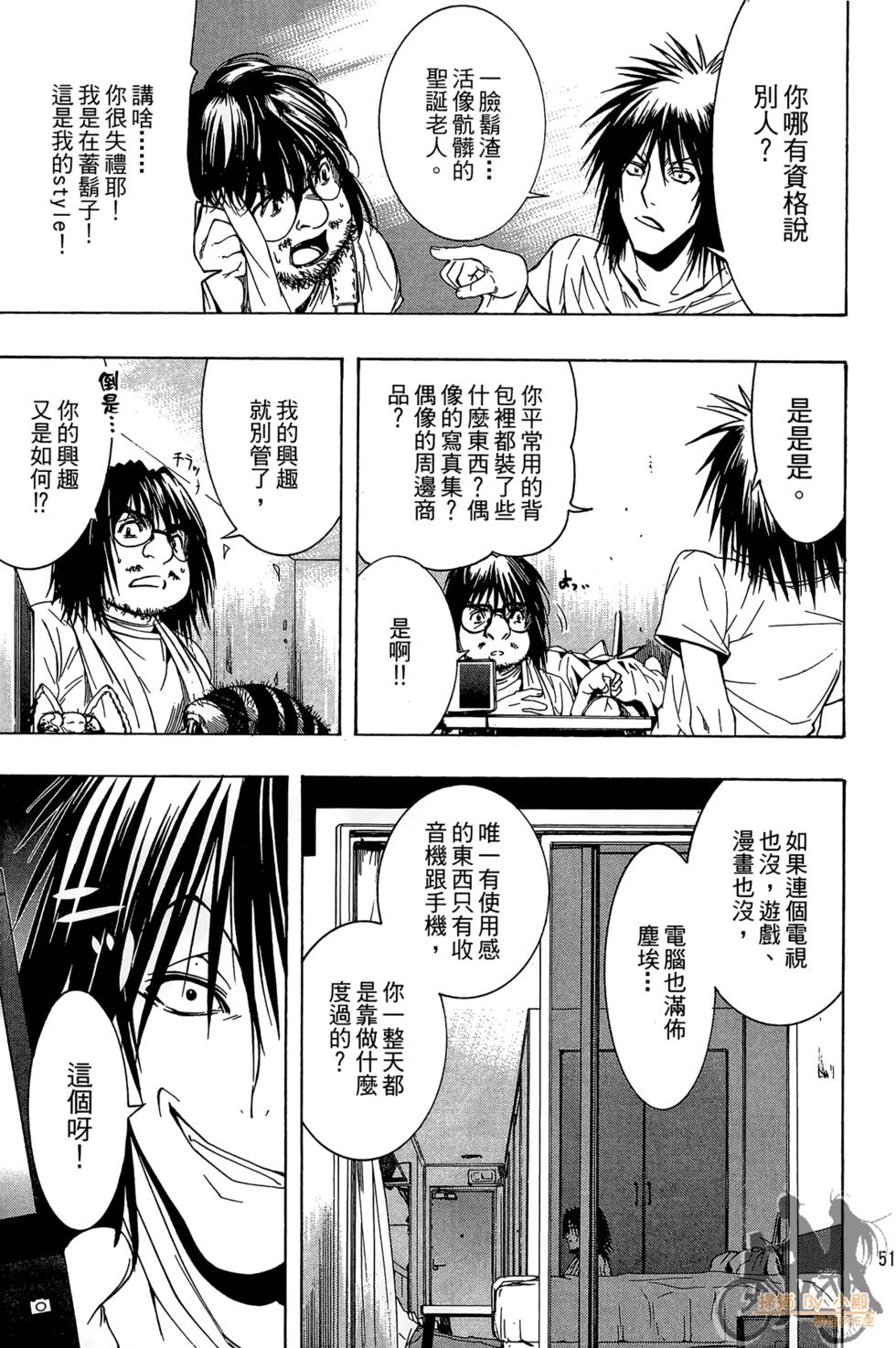 第50页