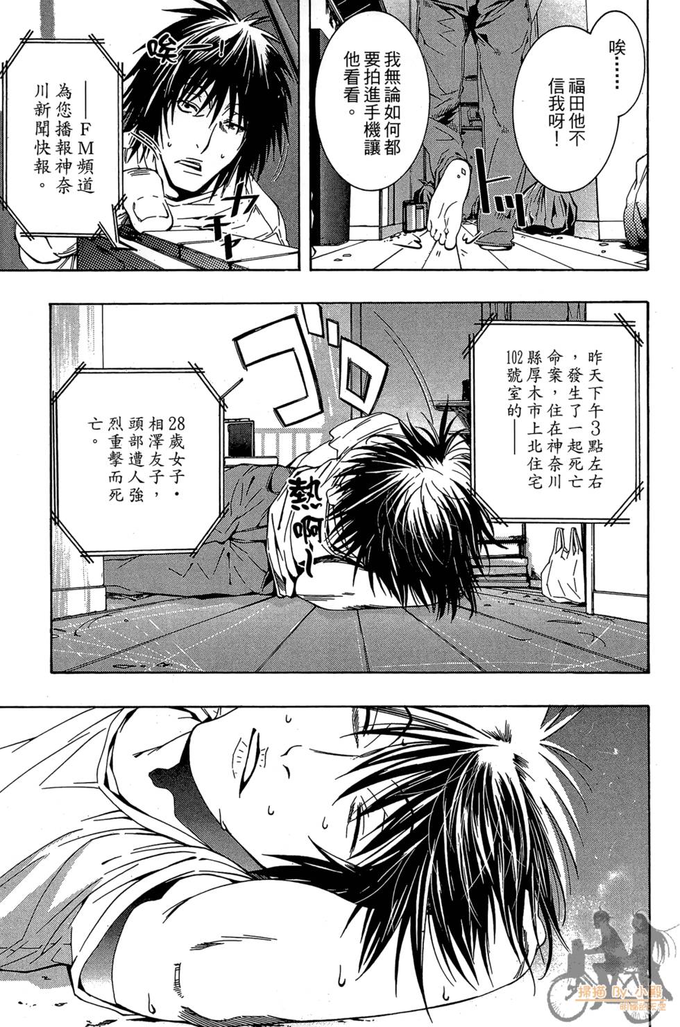 第56页