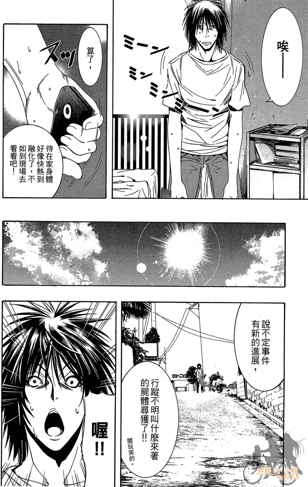 第59页