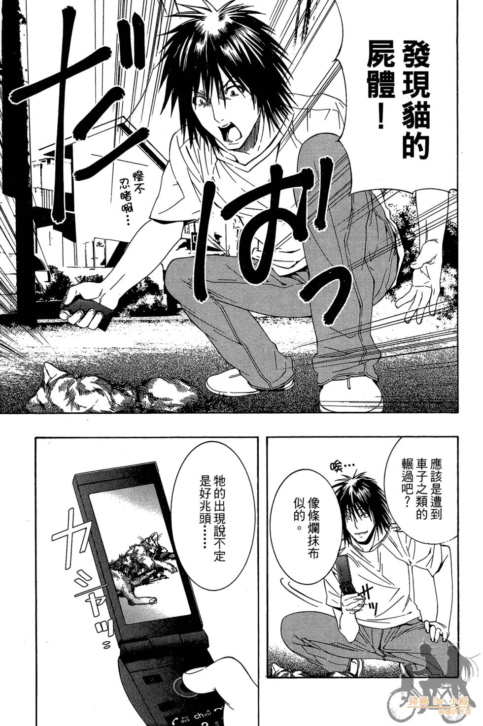 第60页