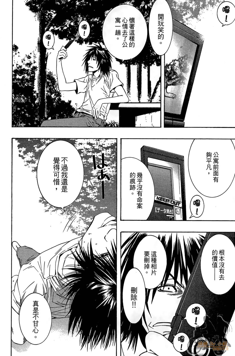 第61页