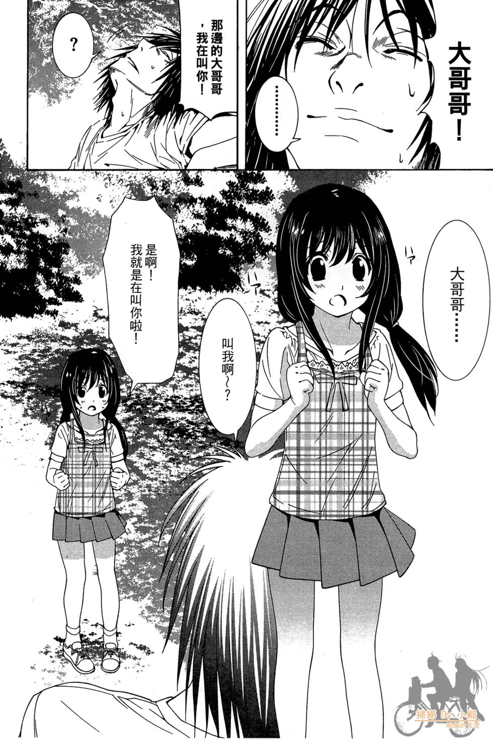 第63页