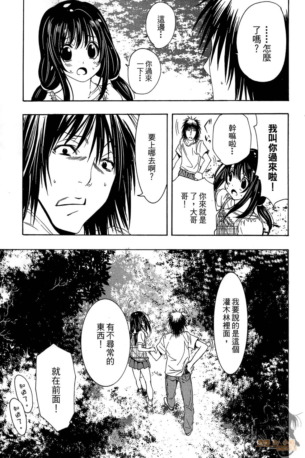 第64页
