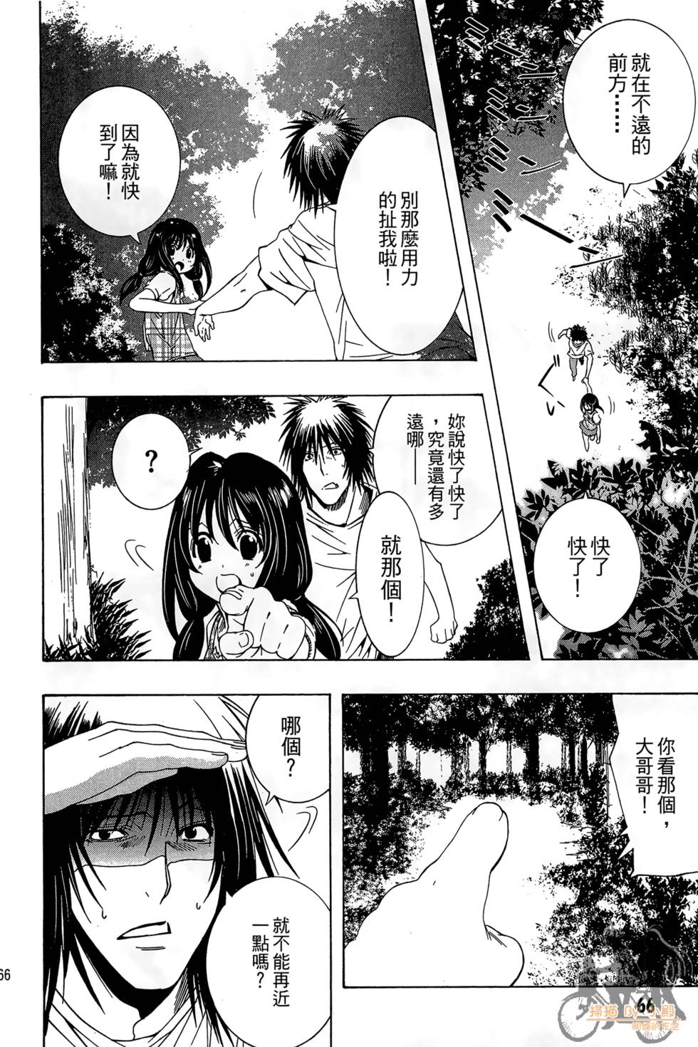 第65页