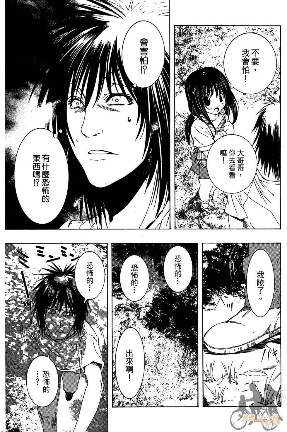 第66页
