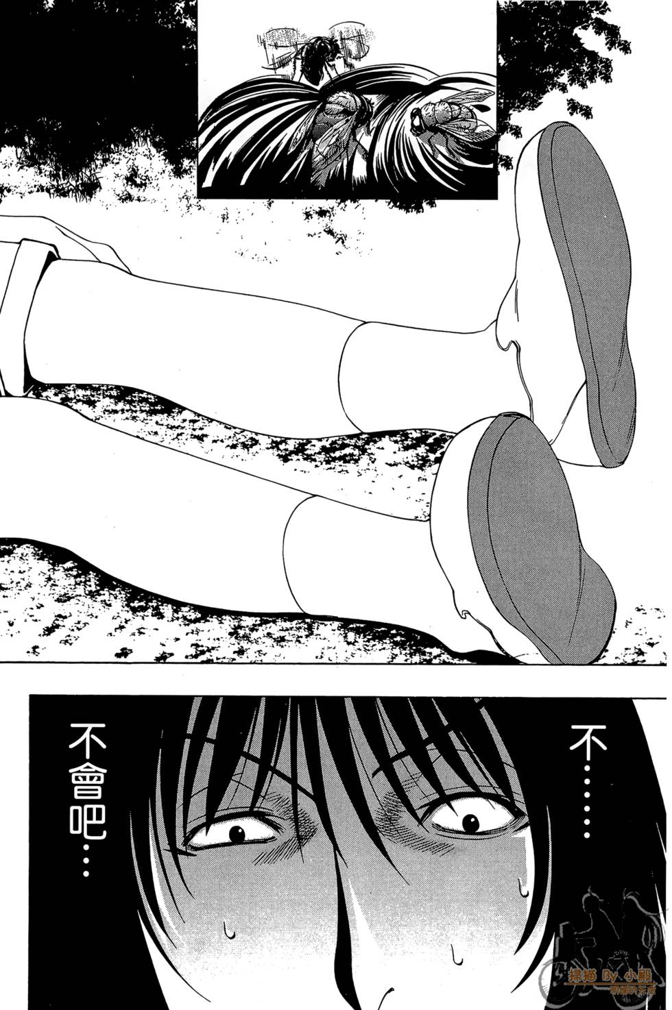 第67页