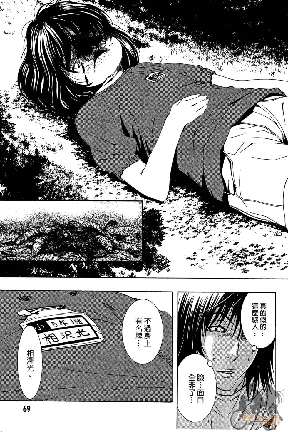 第68页