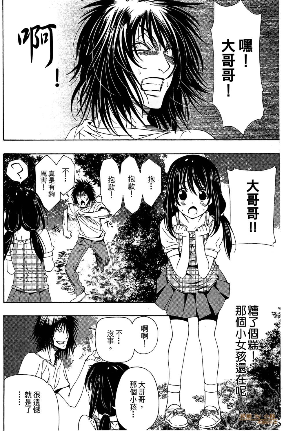 第71页