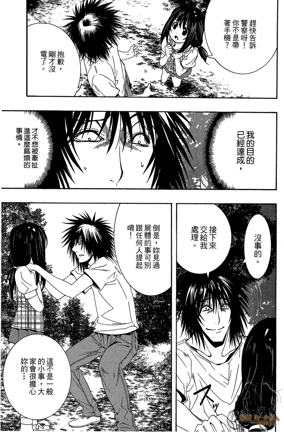 第72页