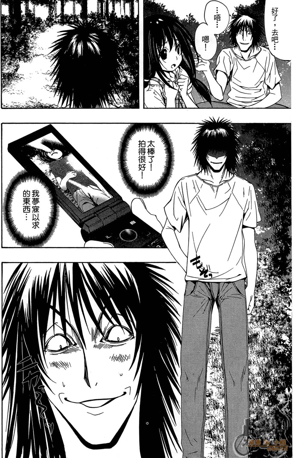 第73页