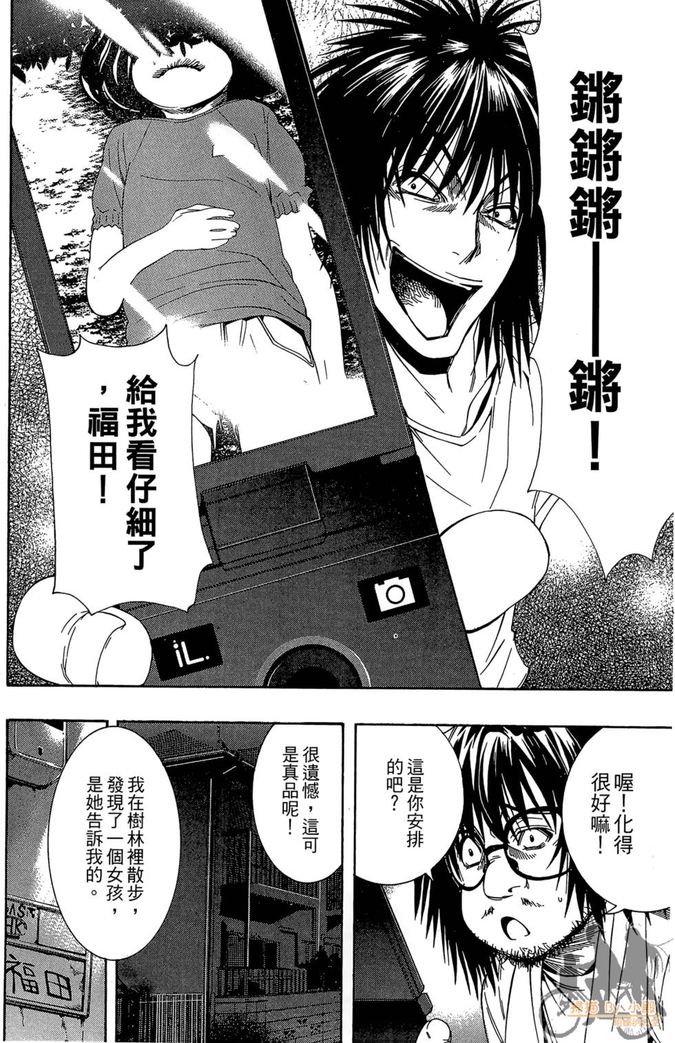 第75页