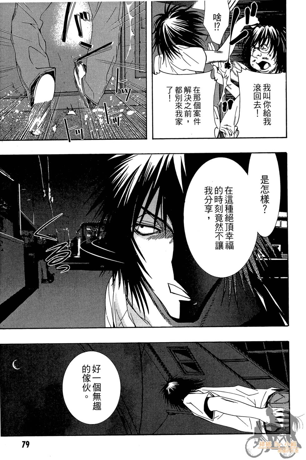 第78页