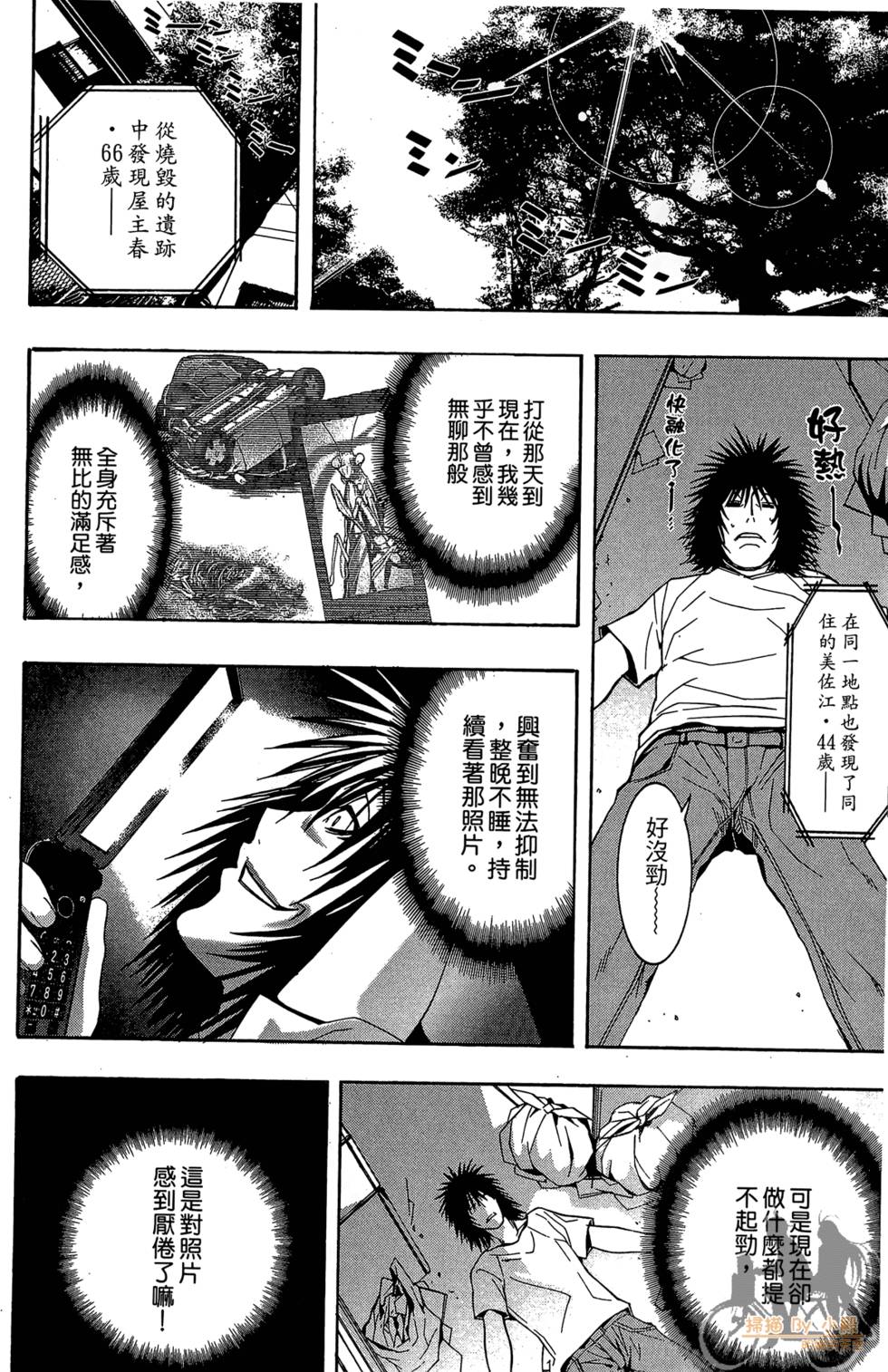 第79页