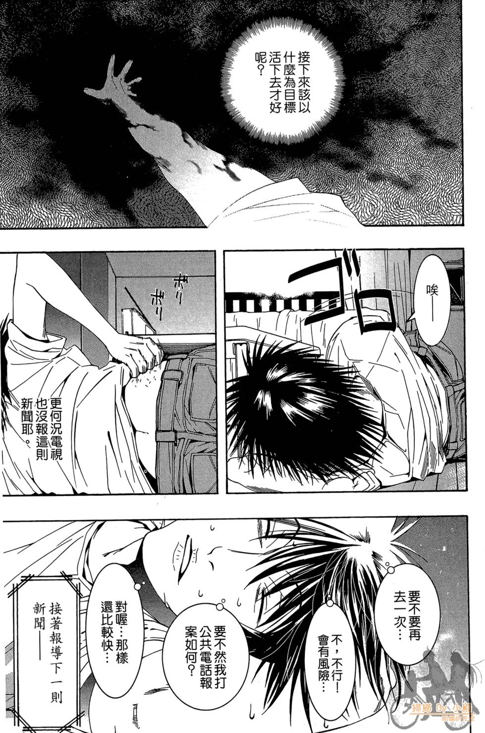 第80页