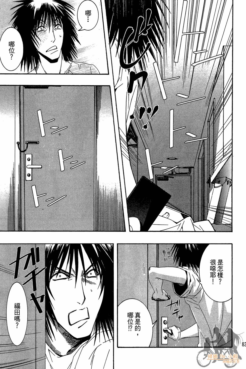 第82页