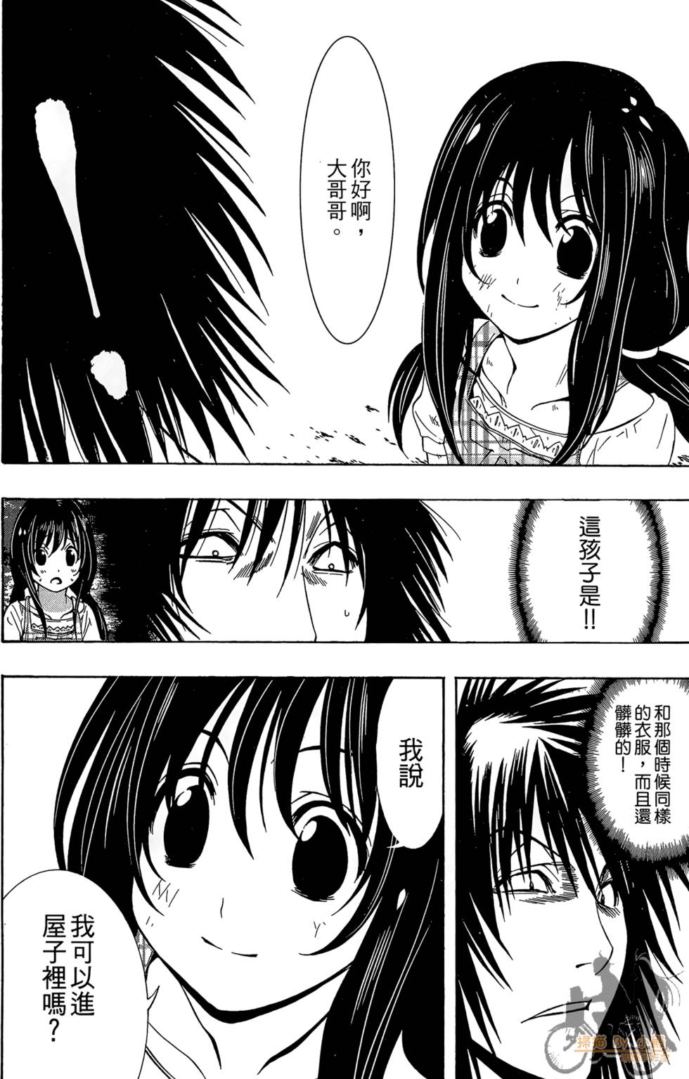第83页