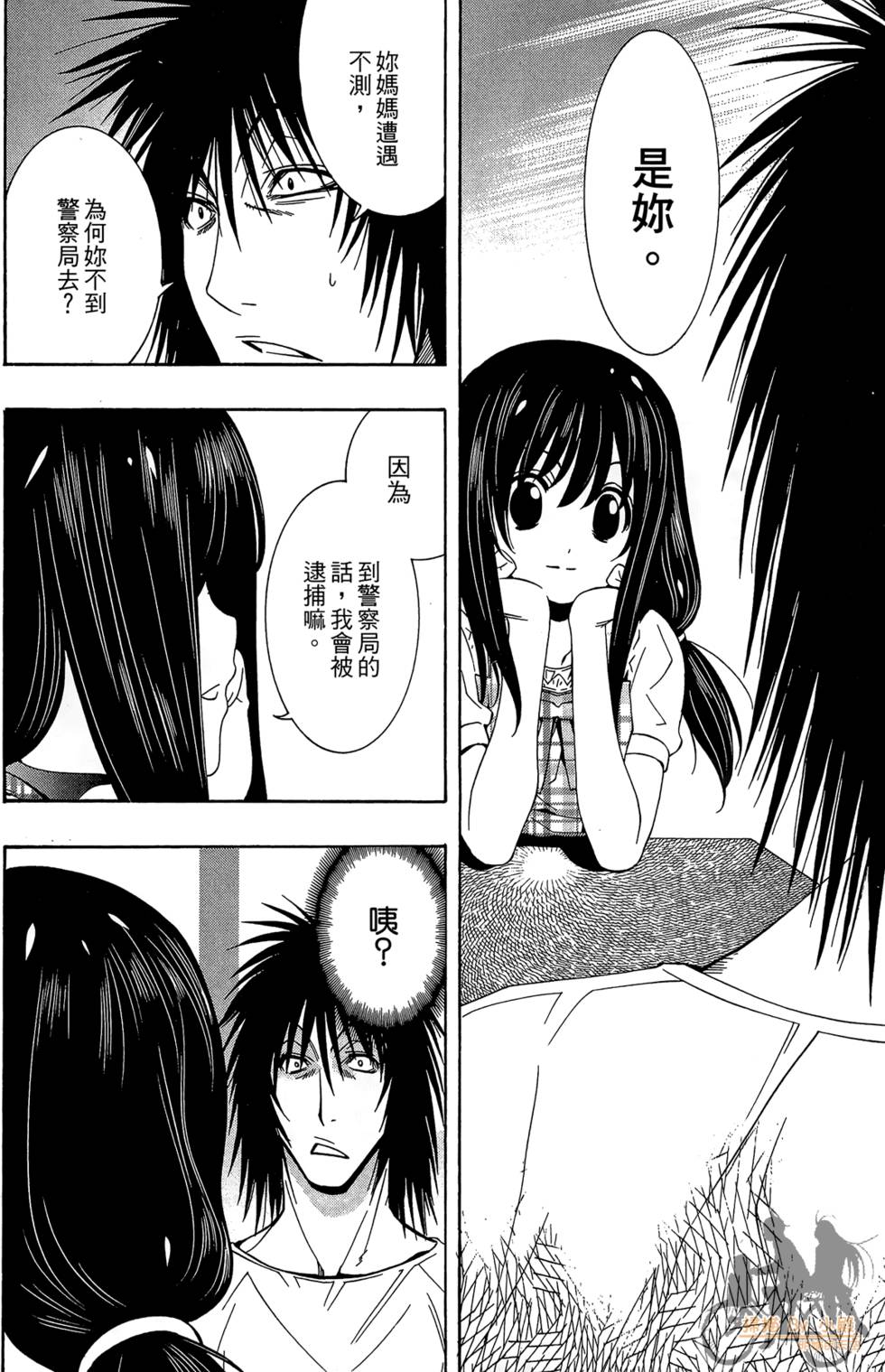 第85页