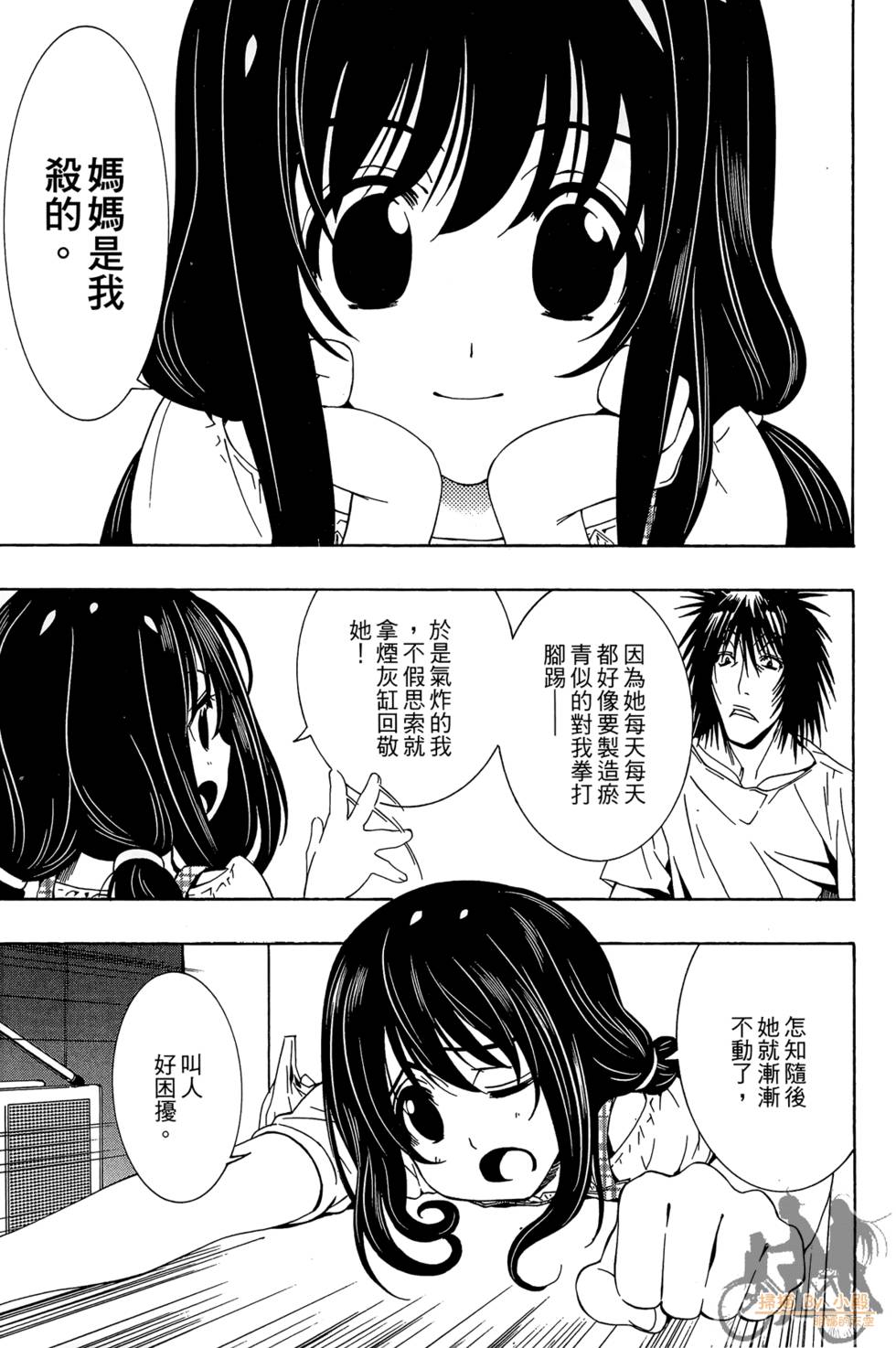 第86页