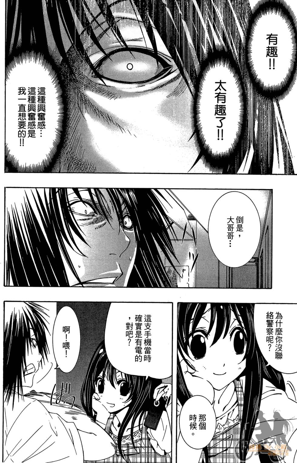 第89页