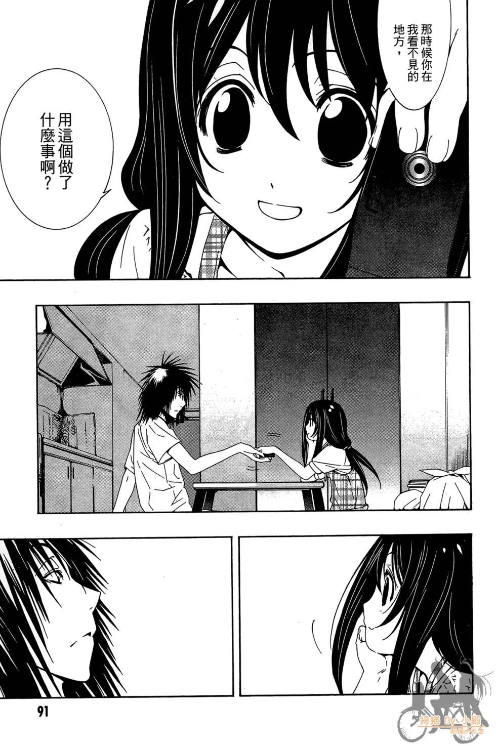 第90页