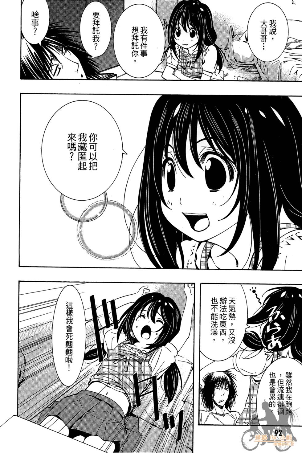 第91页