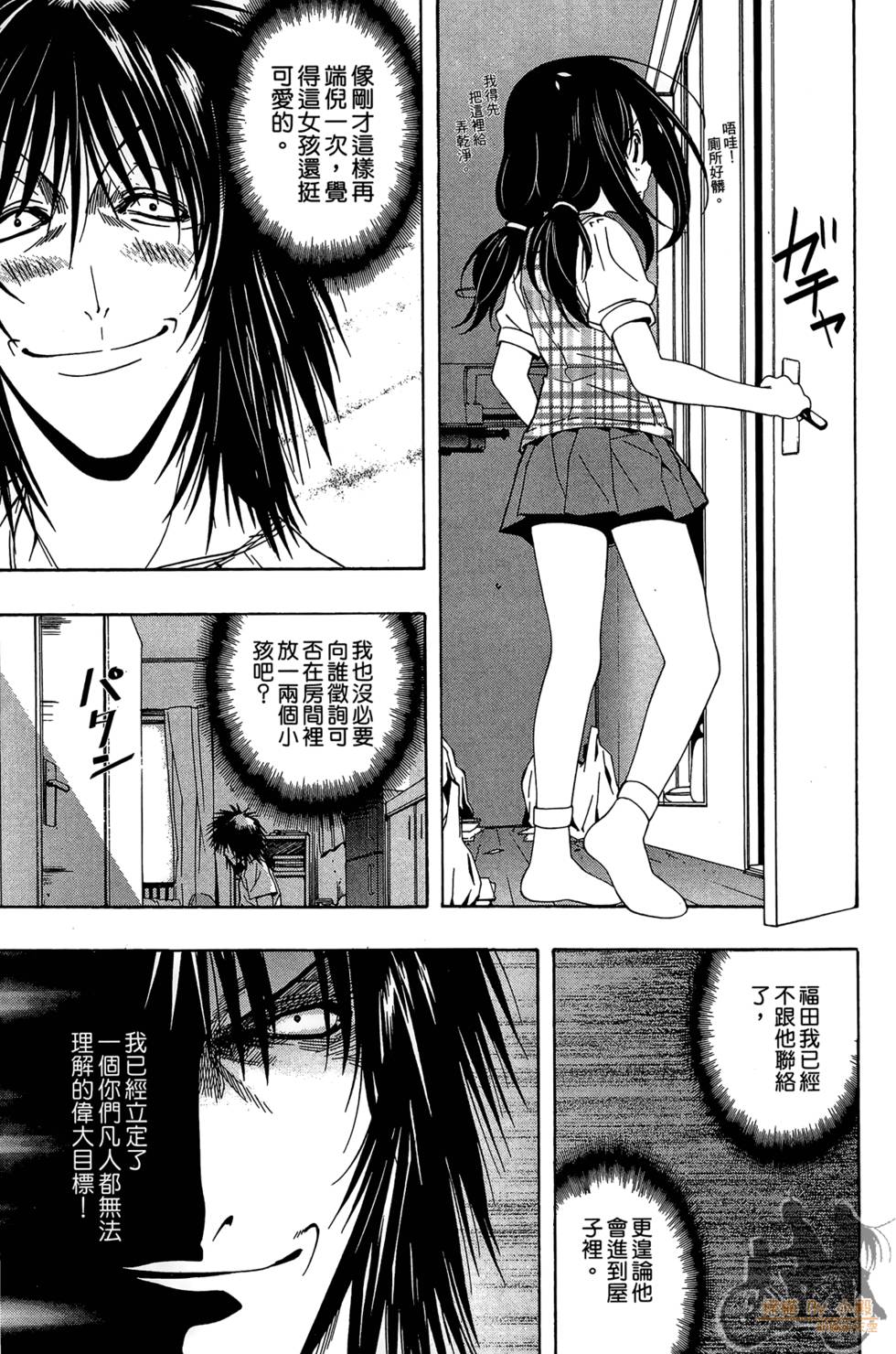 第94页