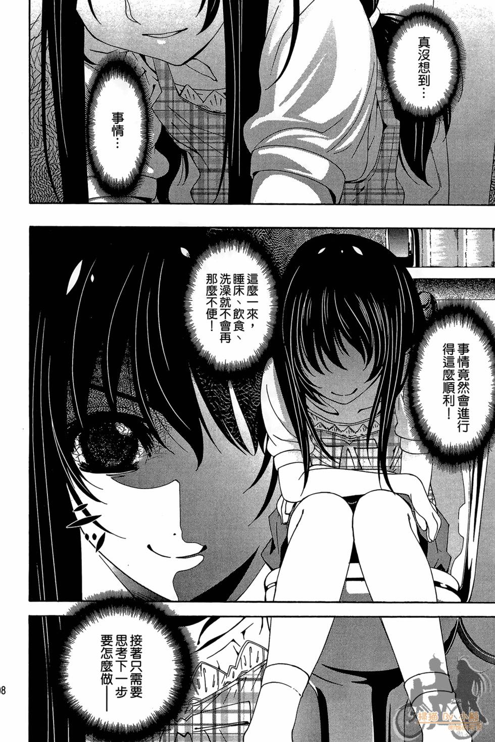 第97页