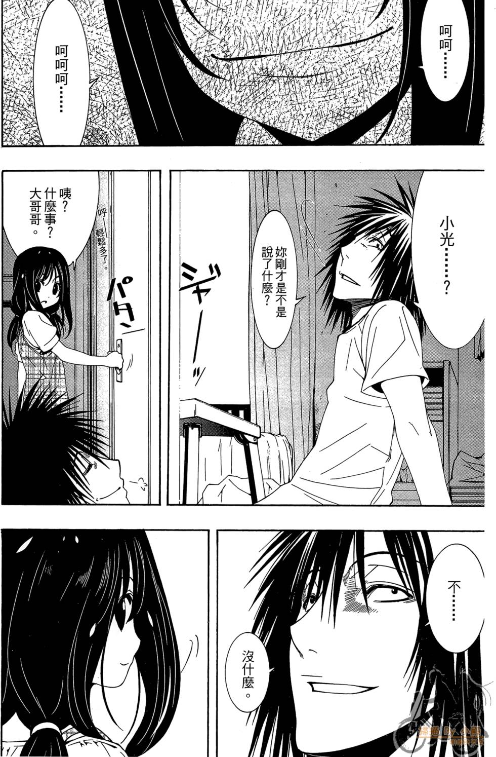 第99页