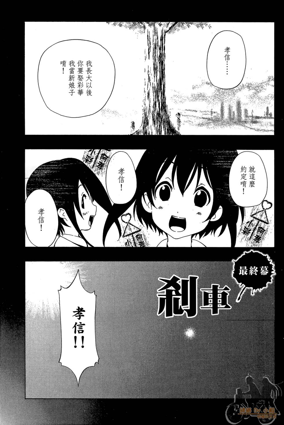 第104页