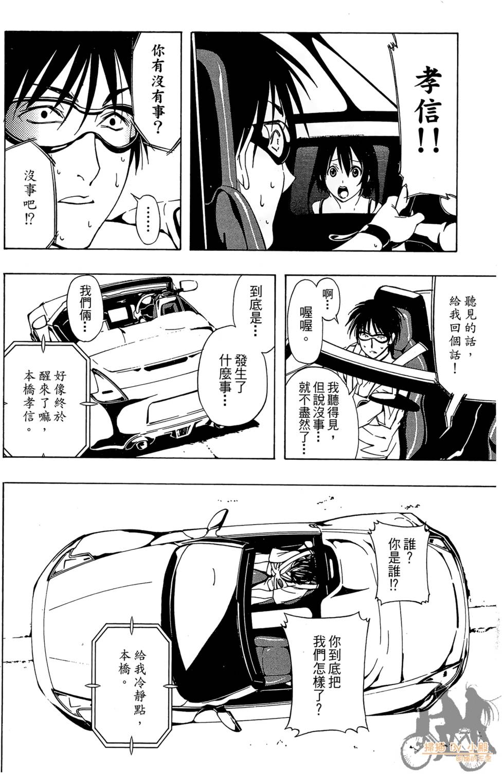 第107页