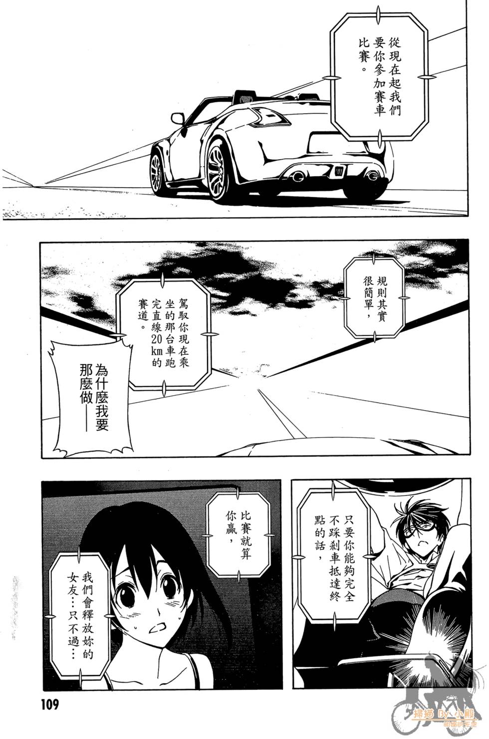 第108页