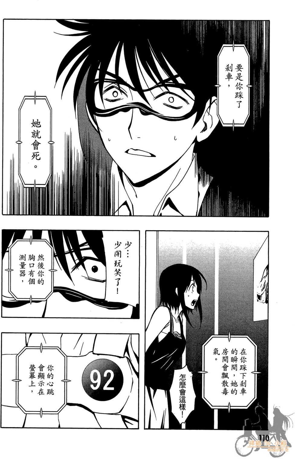 第109页