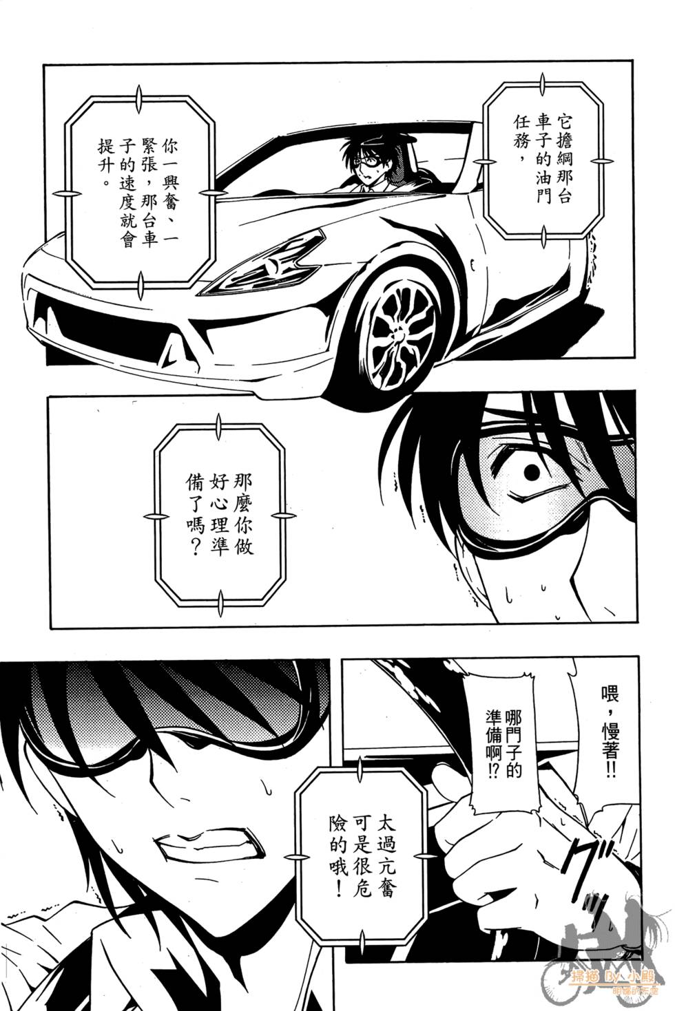 第110页