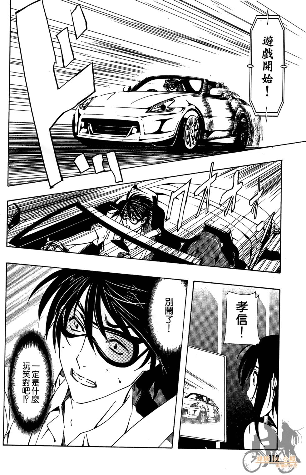 第111页