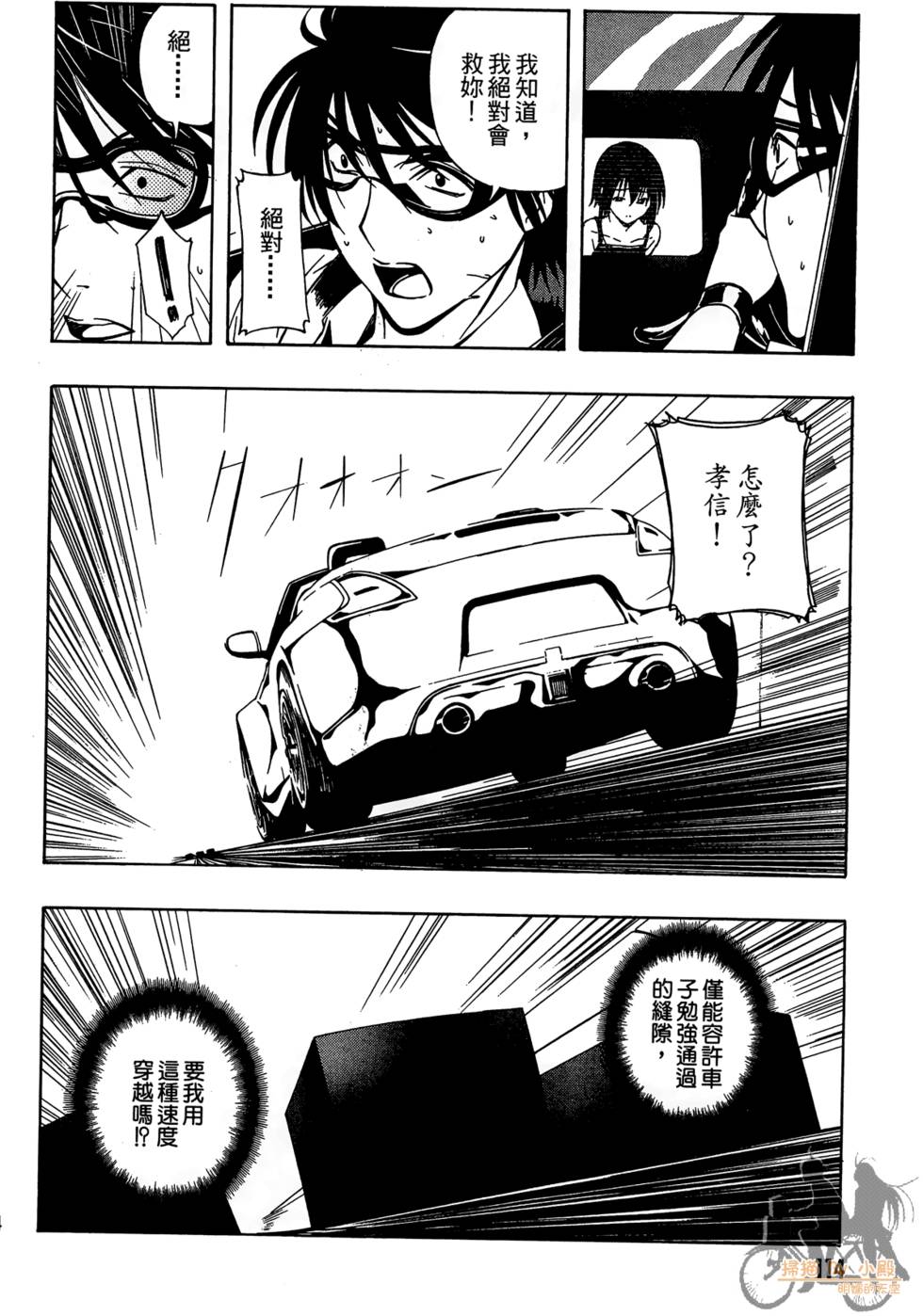 第113页