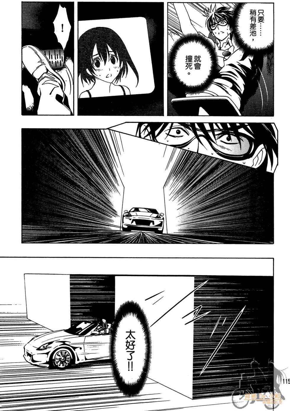 第114页