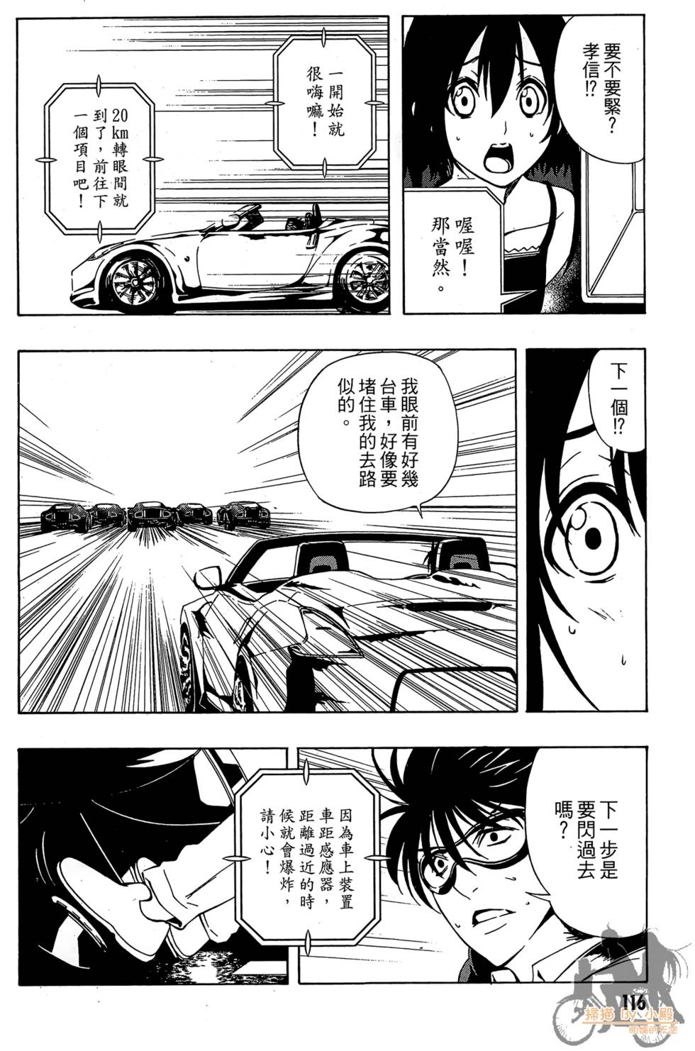 第115页