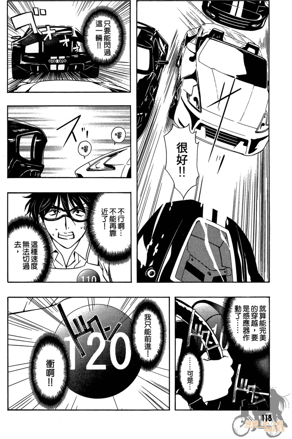第117页