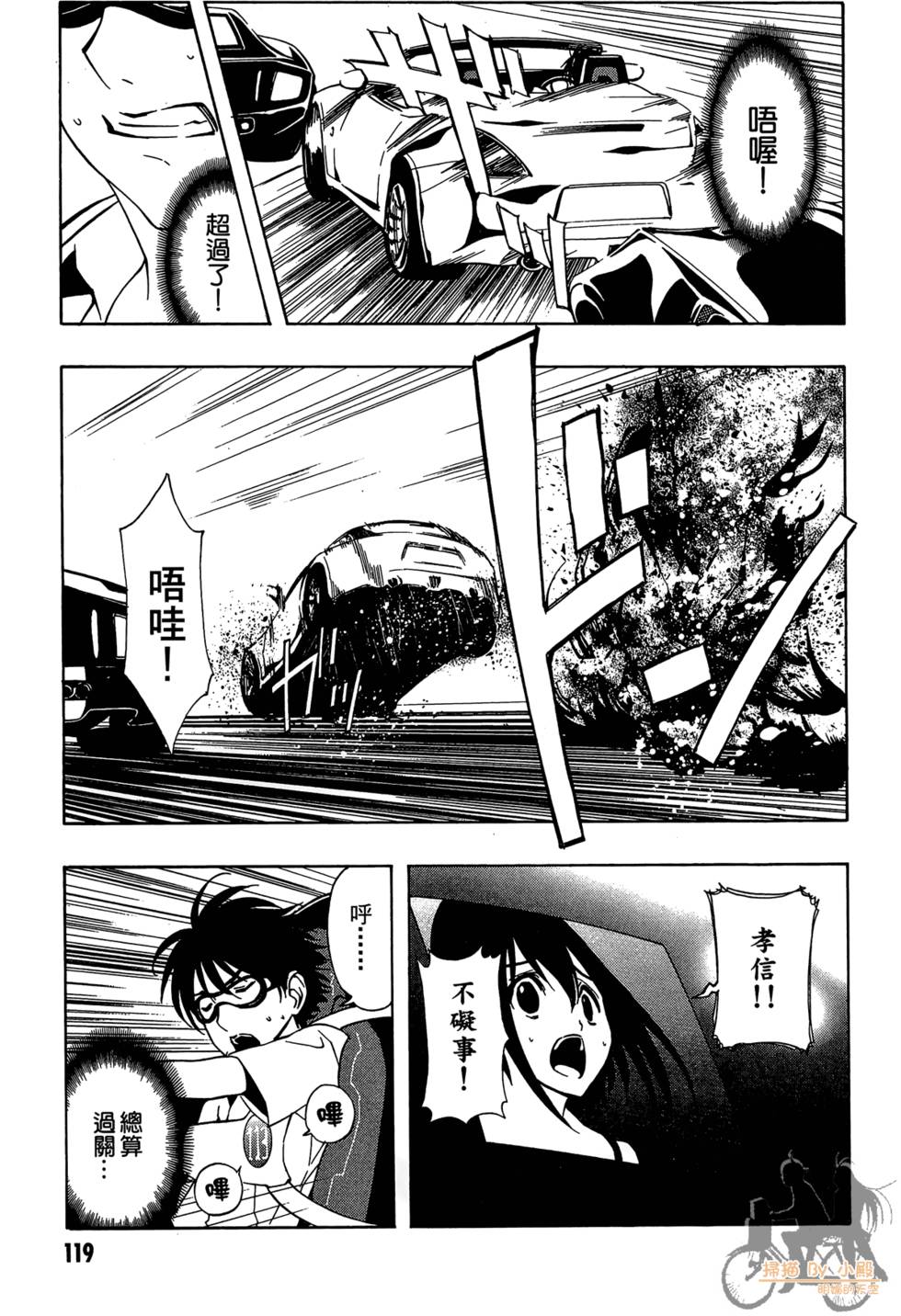 第118页