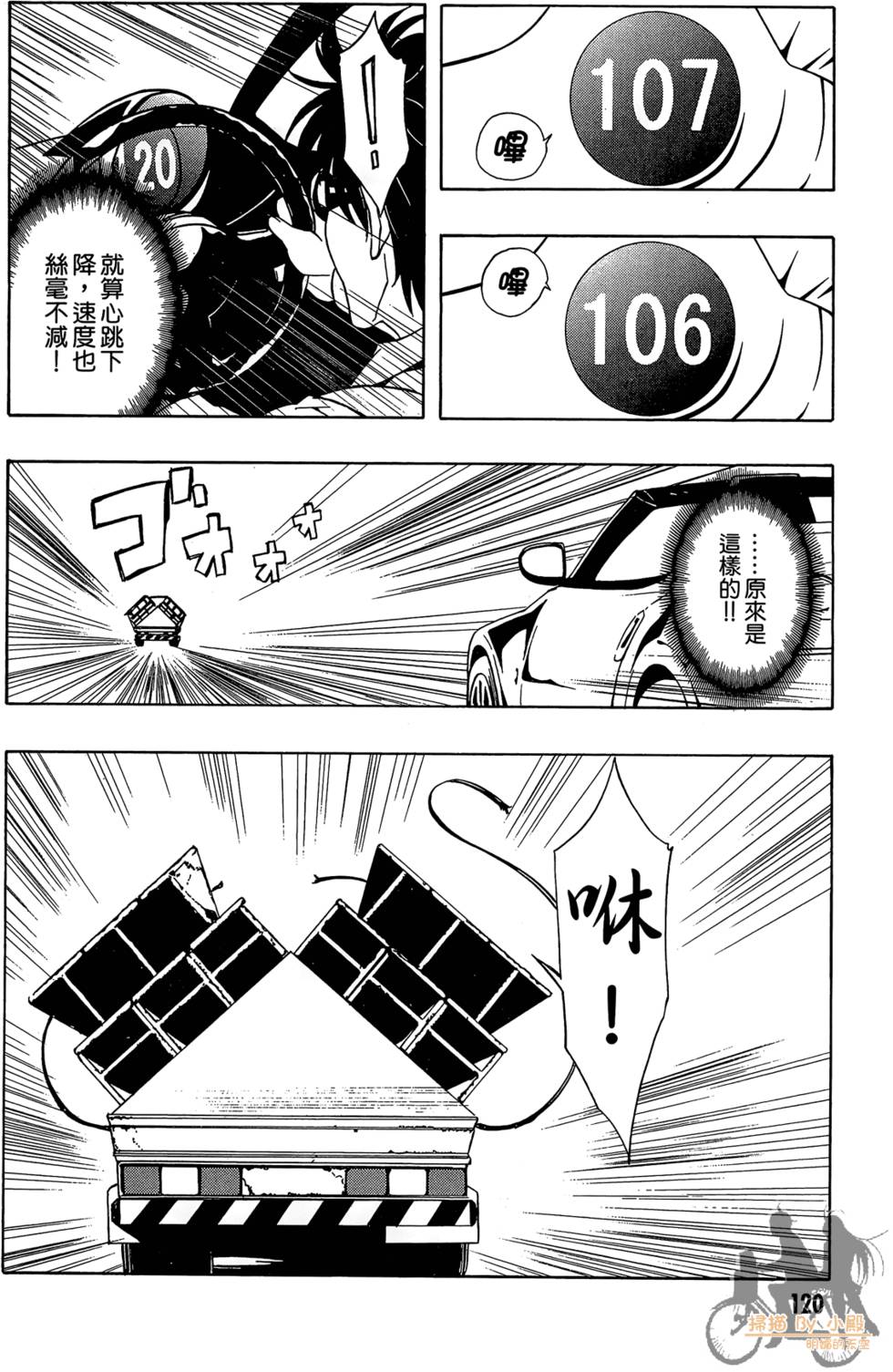 第119页
