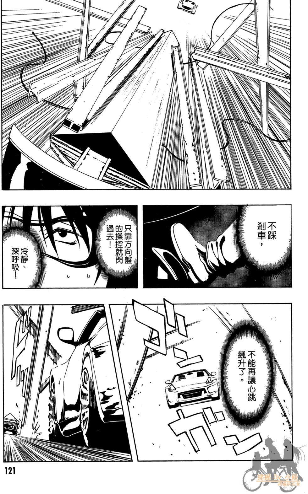 第120页