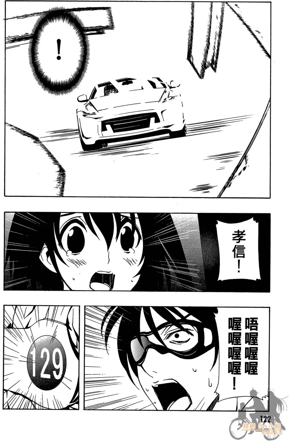第121页