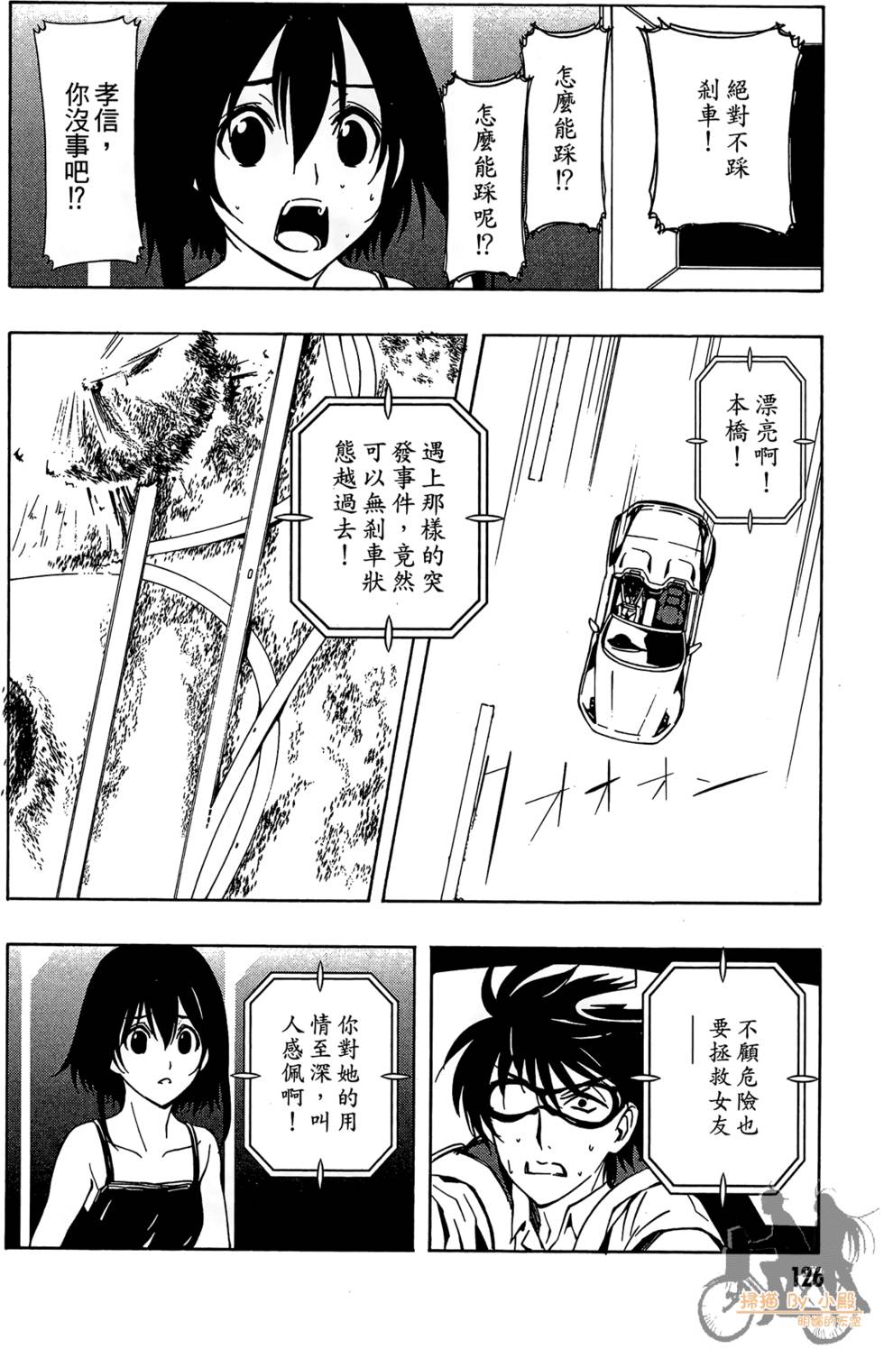 第125页