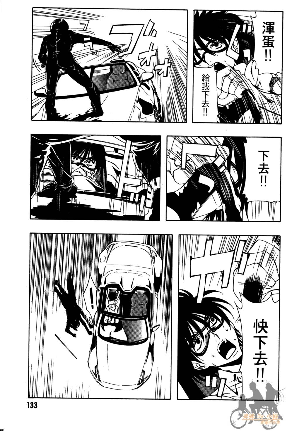 第132页